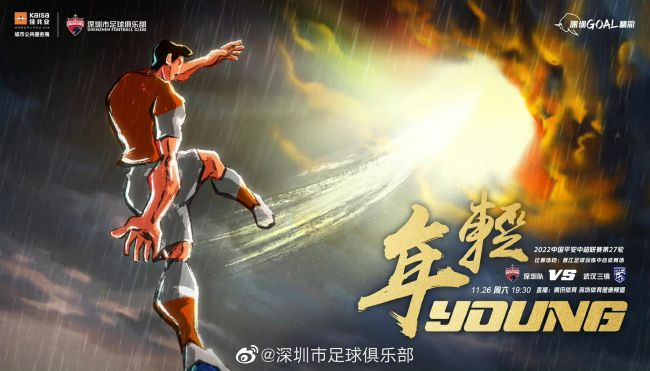 她脸色一变，正要转身去制止追上来的汉子们。